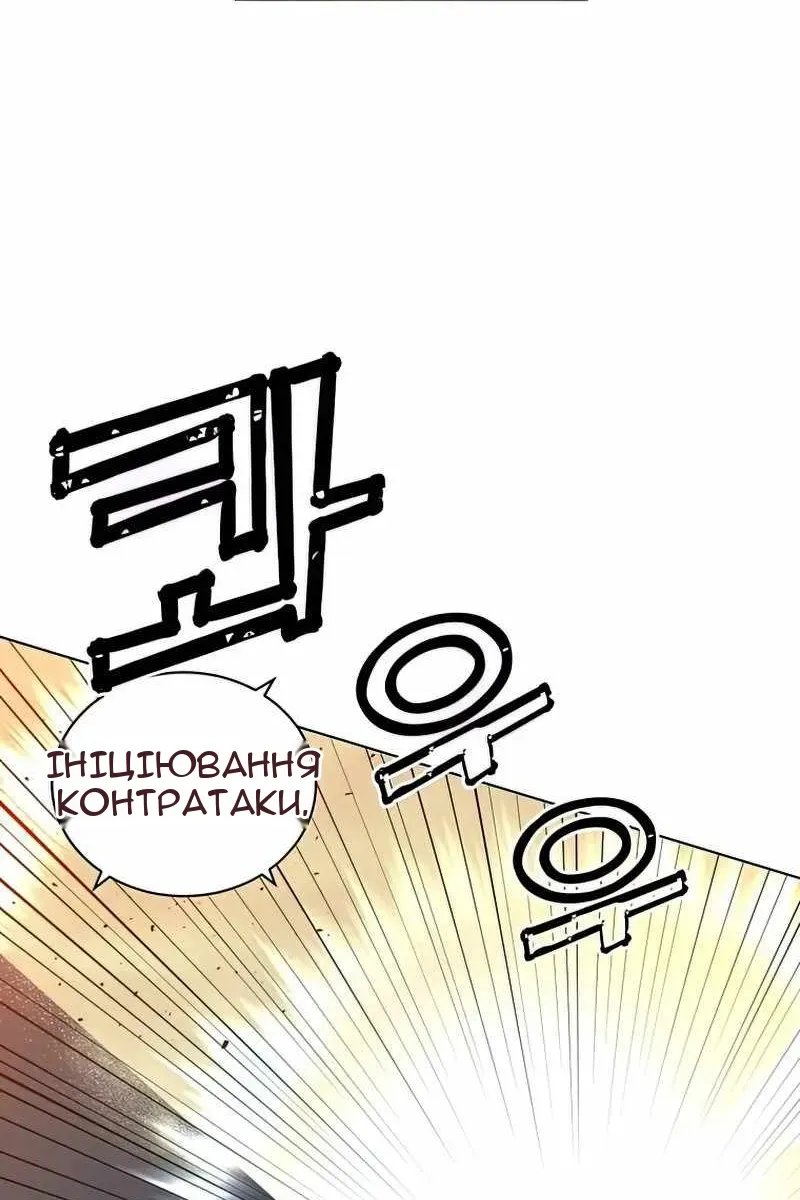 Сторінка 24