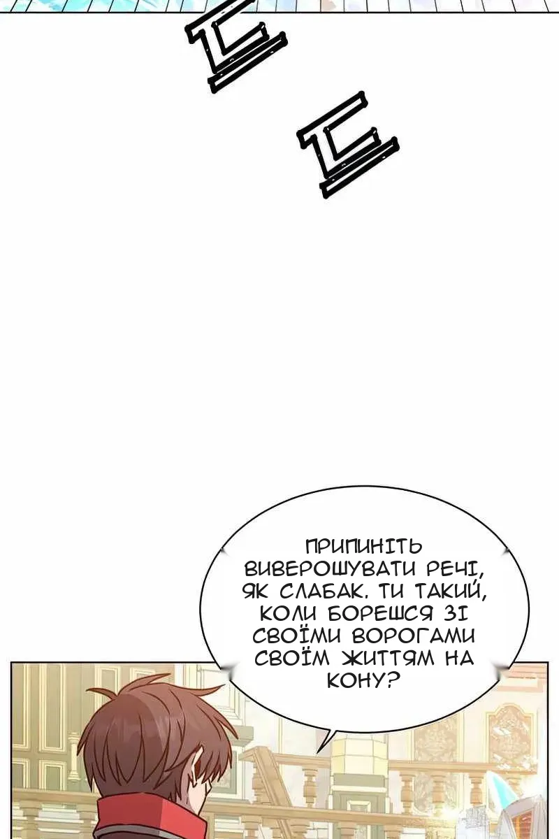 Сторінка 35