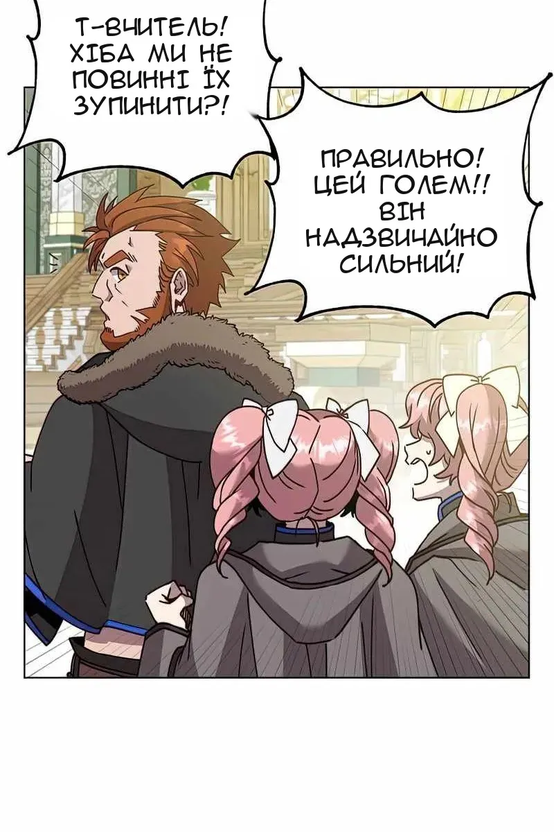 Сторінка 37