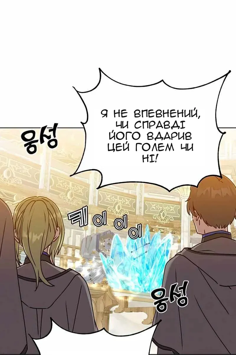 Сторінка 38