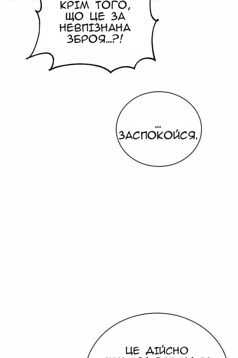 Сторінка 39