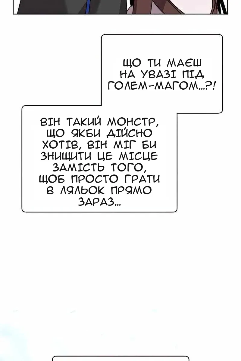 Сторінка 41