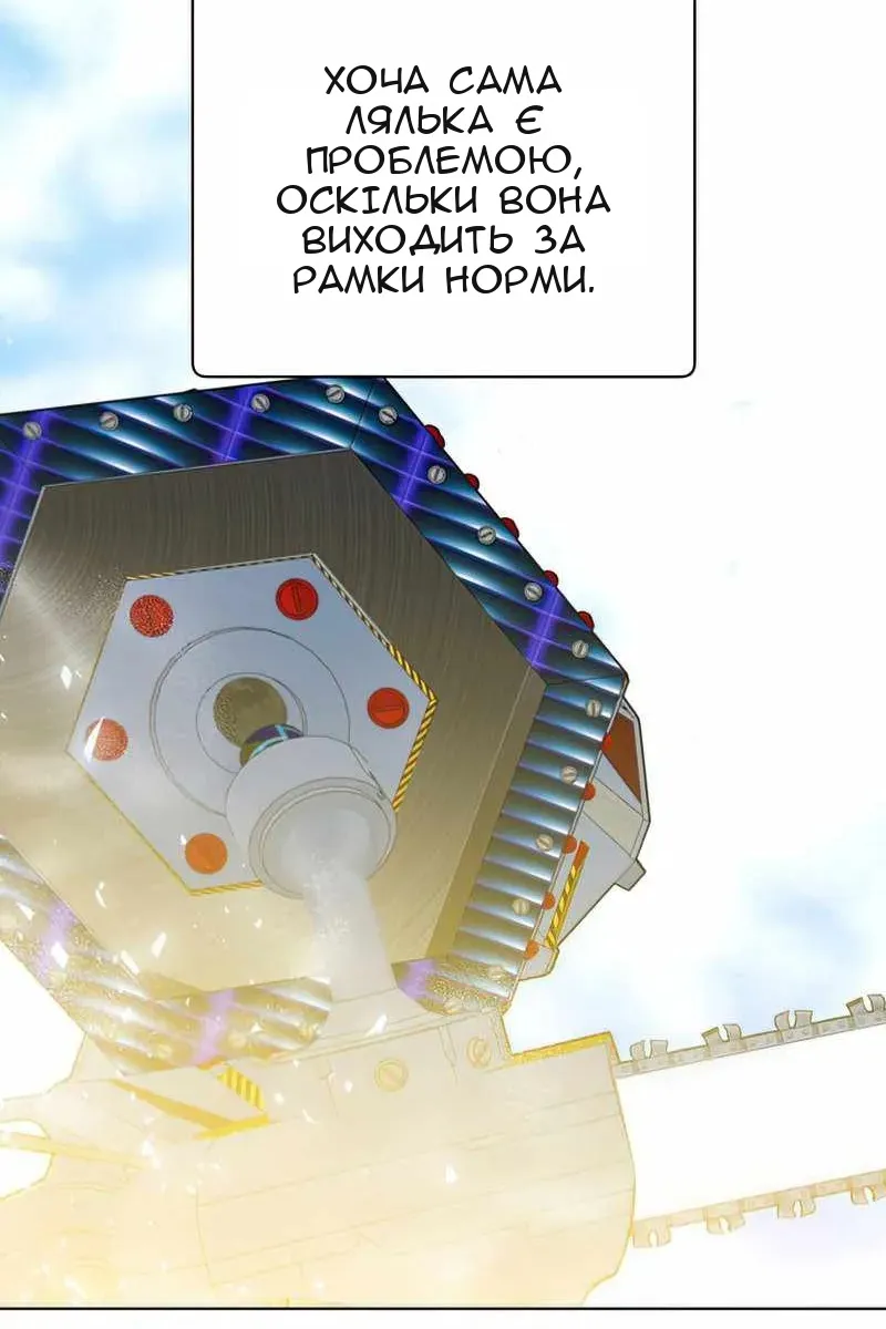 Сторінка 42