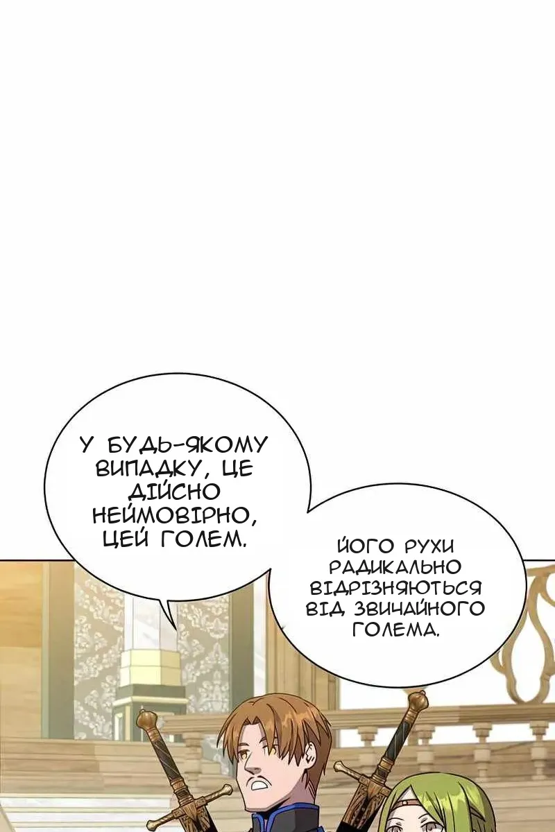 Сторінка 44