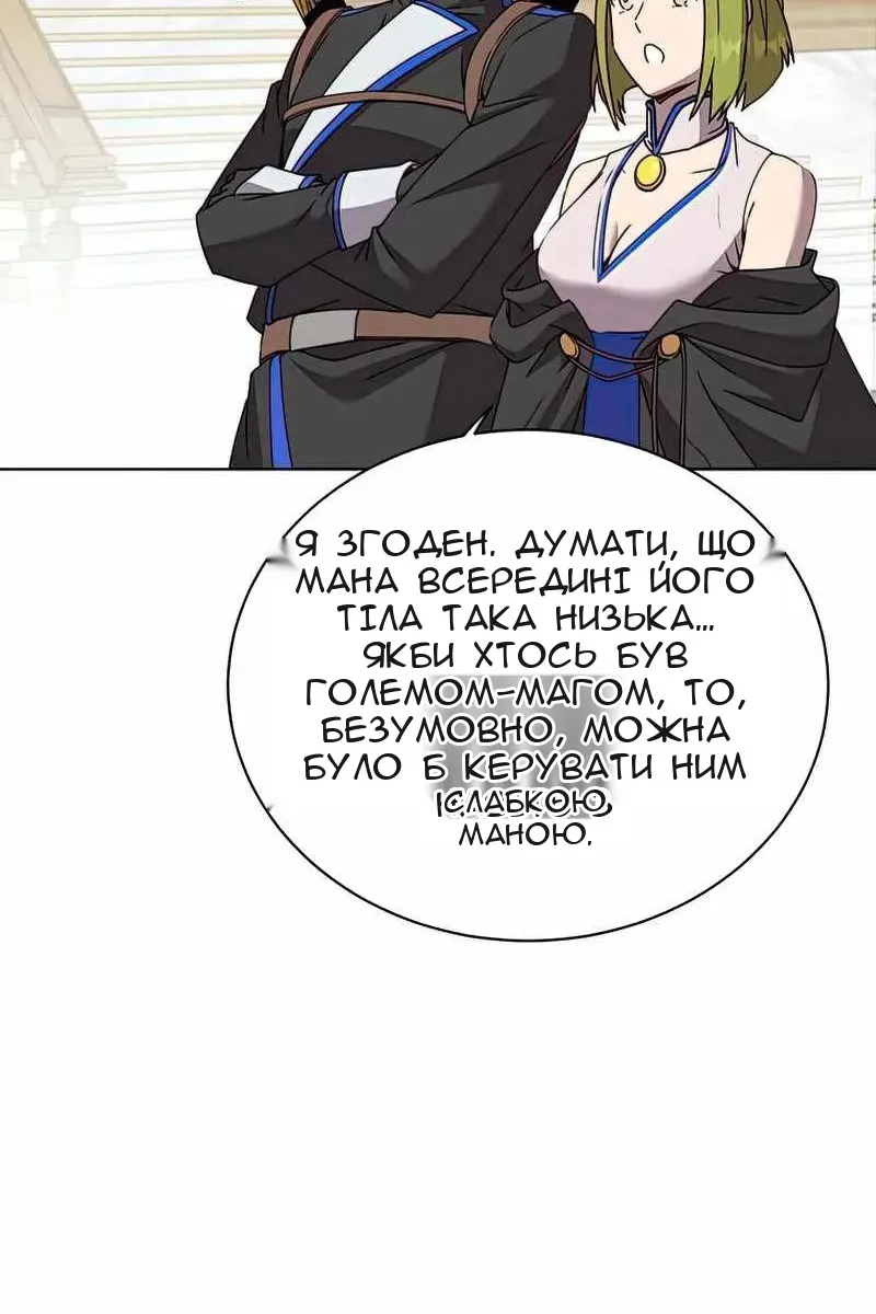Сторінка 45