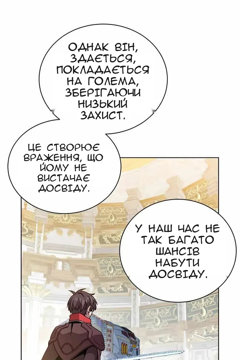 Сторінка 46