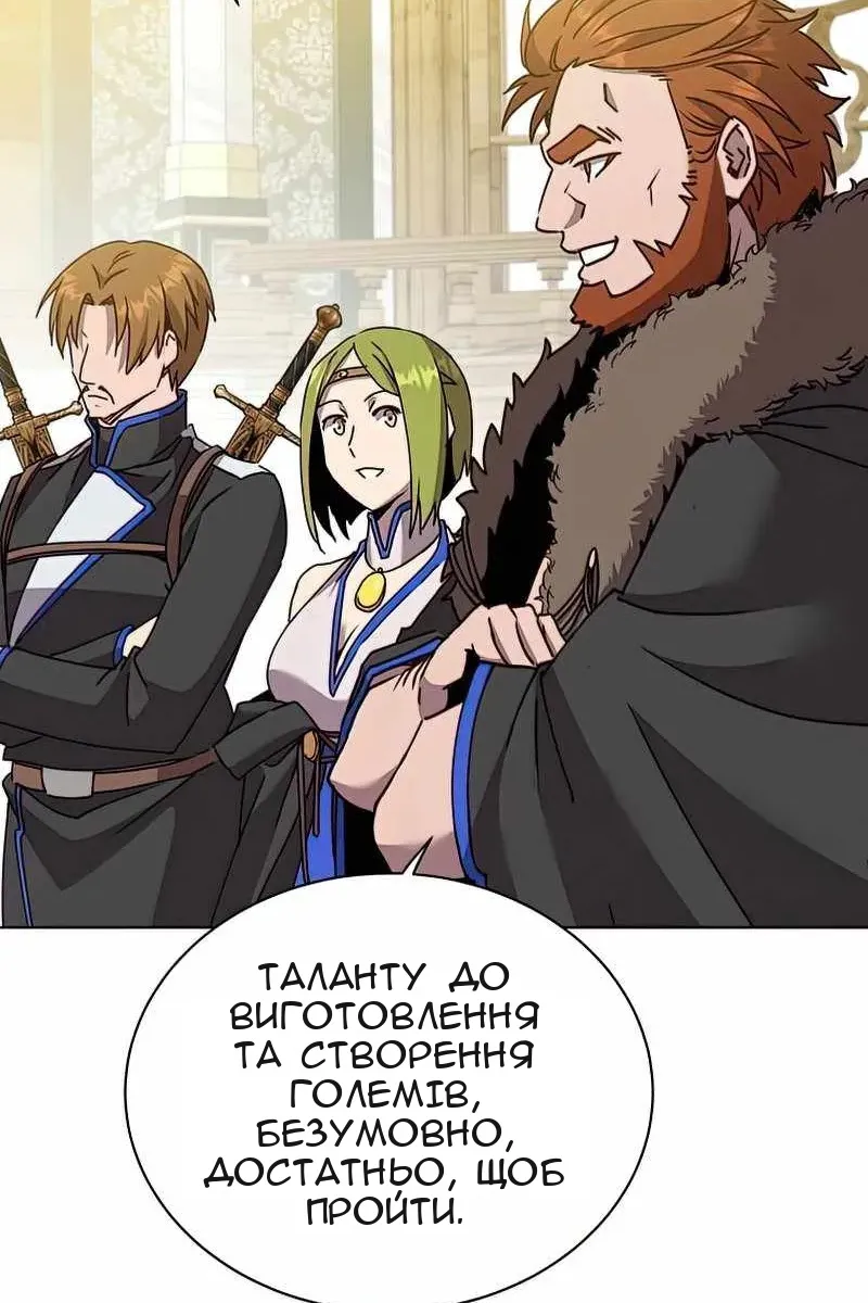 Сторінка 48