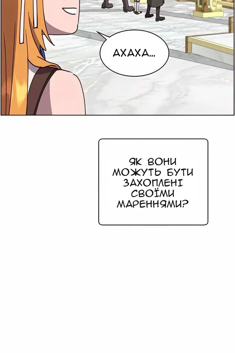 Сторінка 50