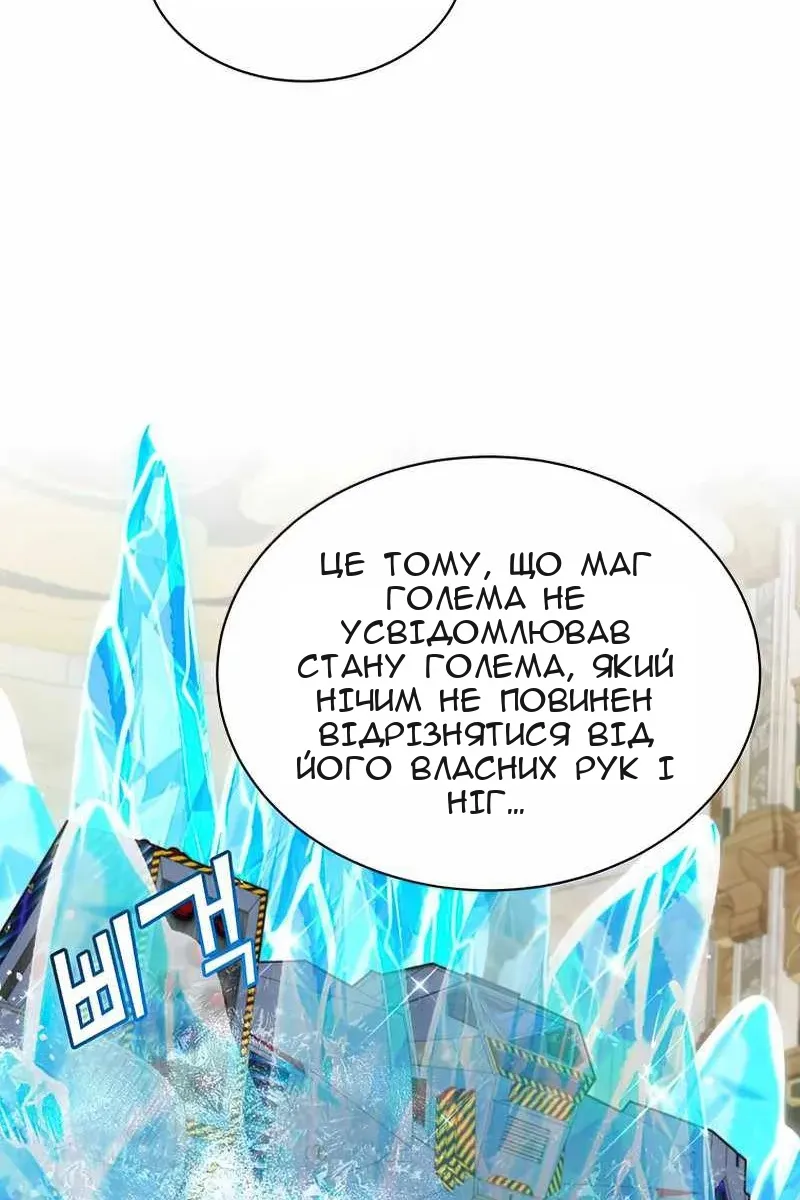 Сторінка 53
