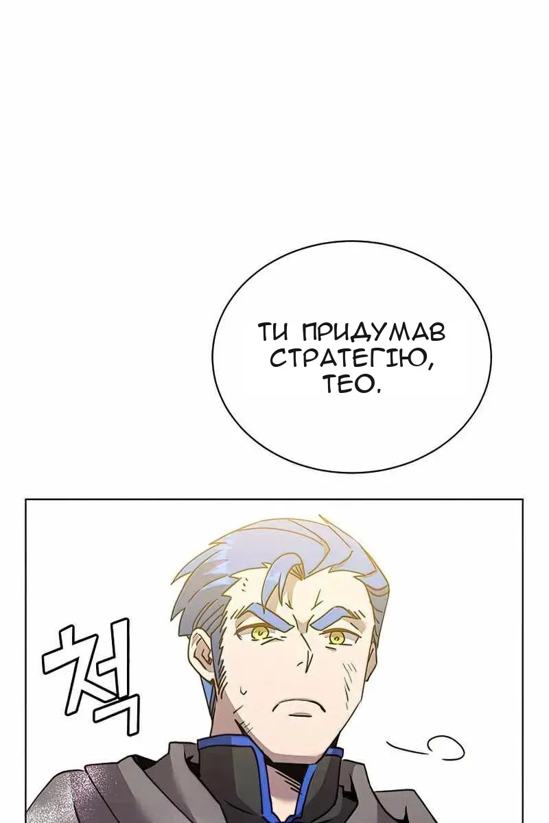 Сторінка 57