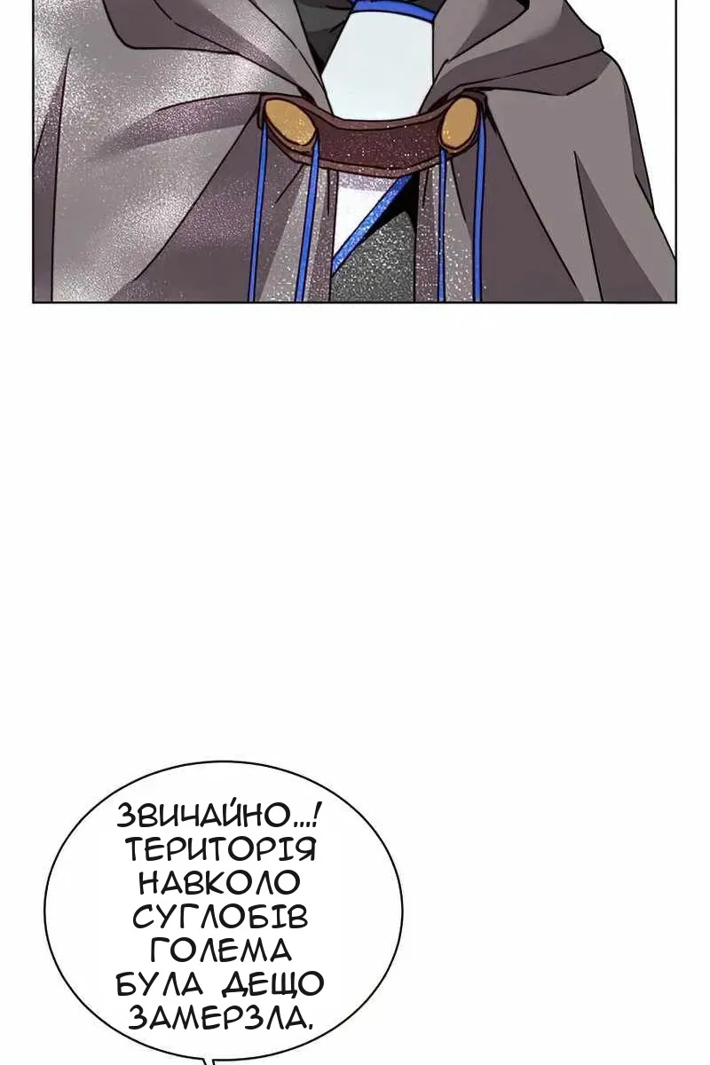Сторінка 58