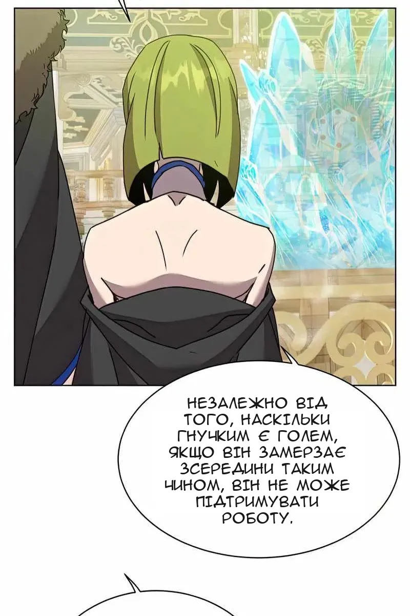Сторінка 59