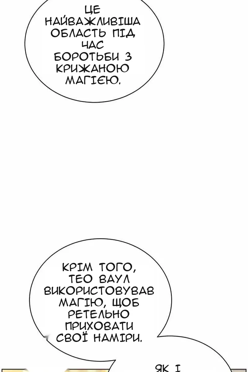 Сторінка 60