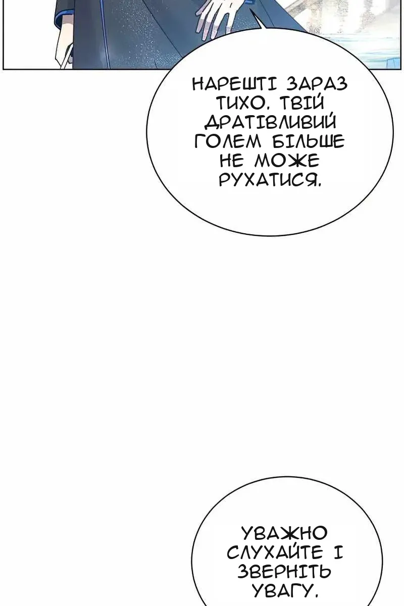 Сторінка 62