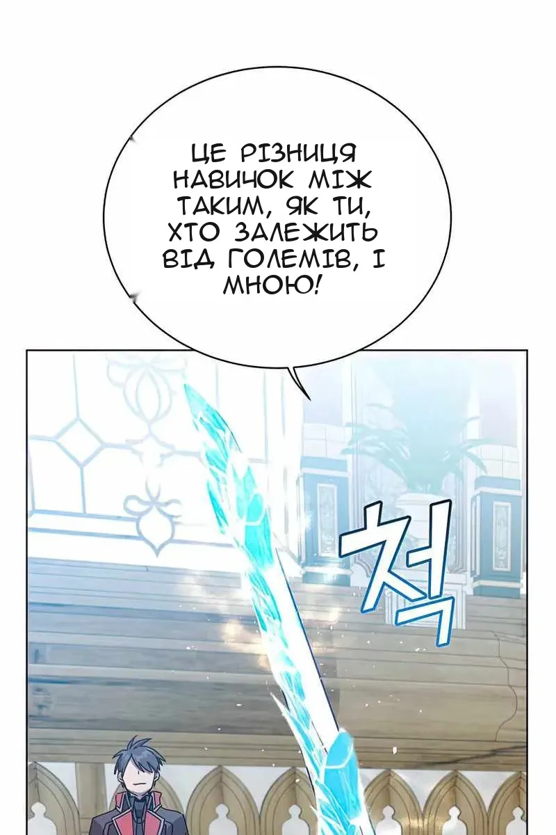 Сторінка 64