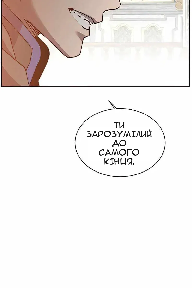 Сторінка 69