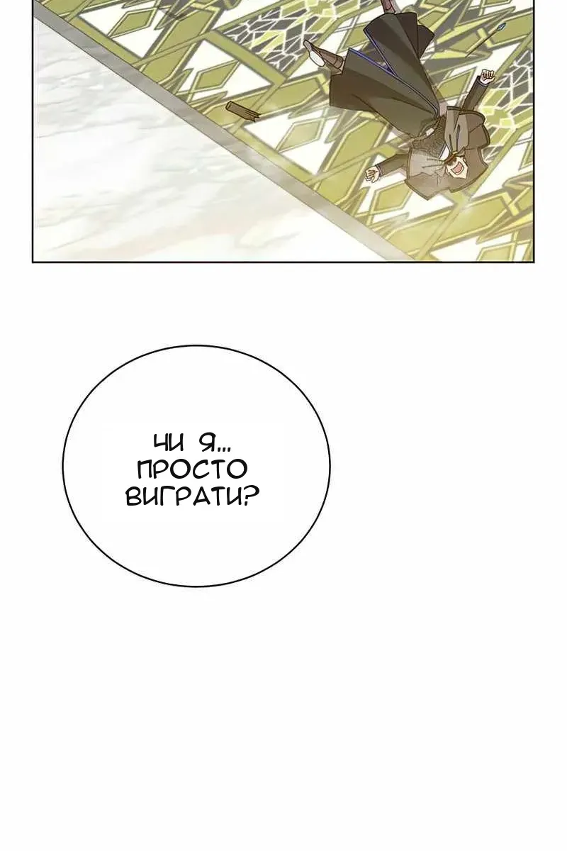 Сторінка 100