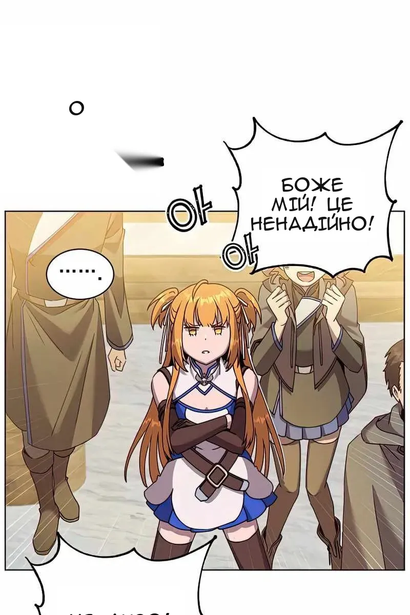 Сторінка 101