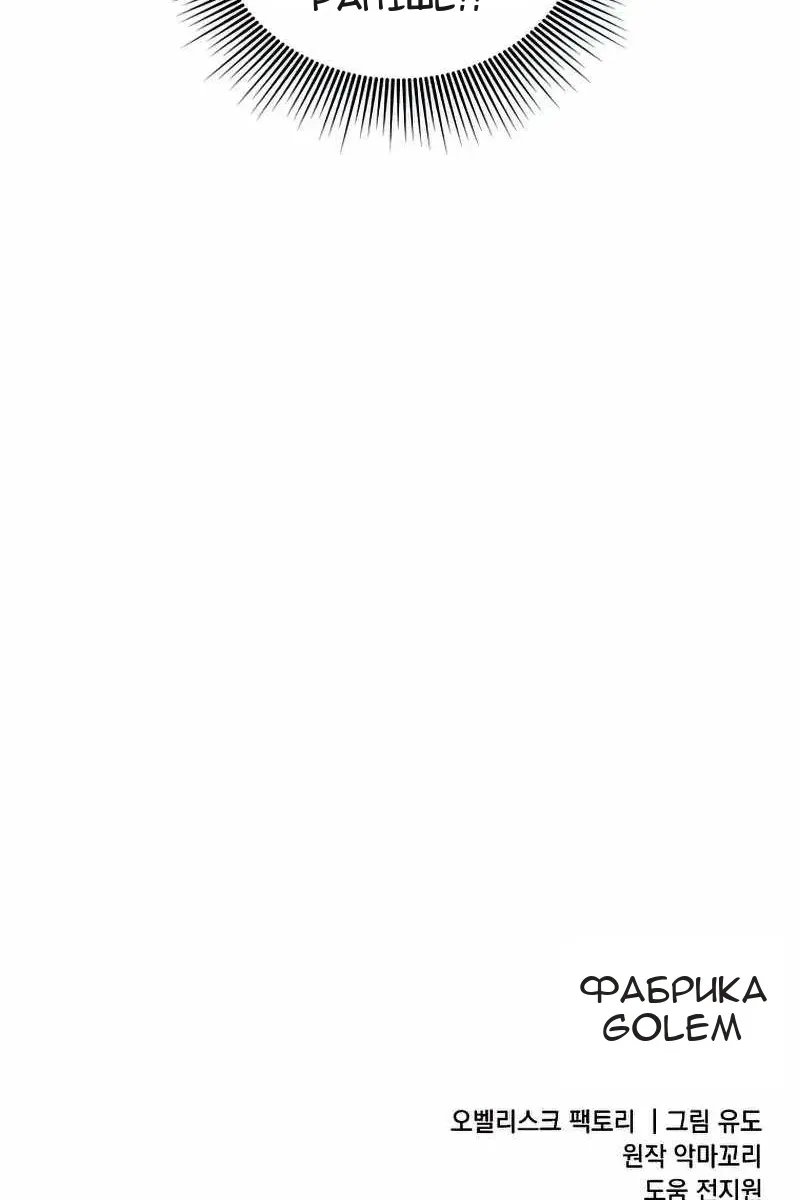 Сторінка 104