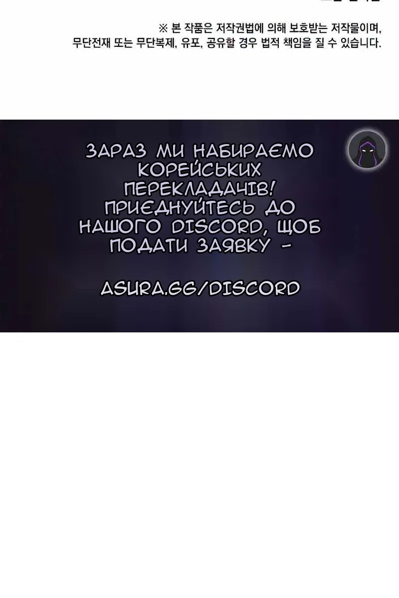 Сторінка 105