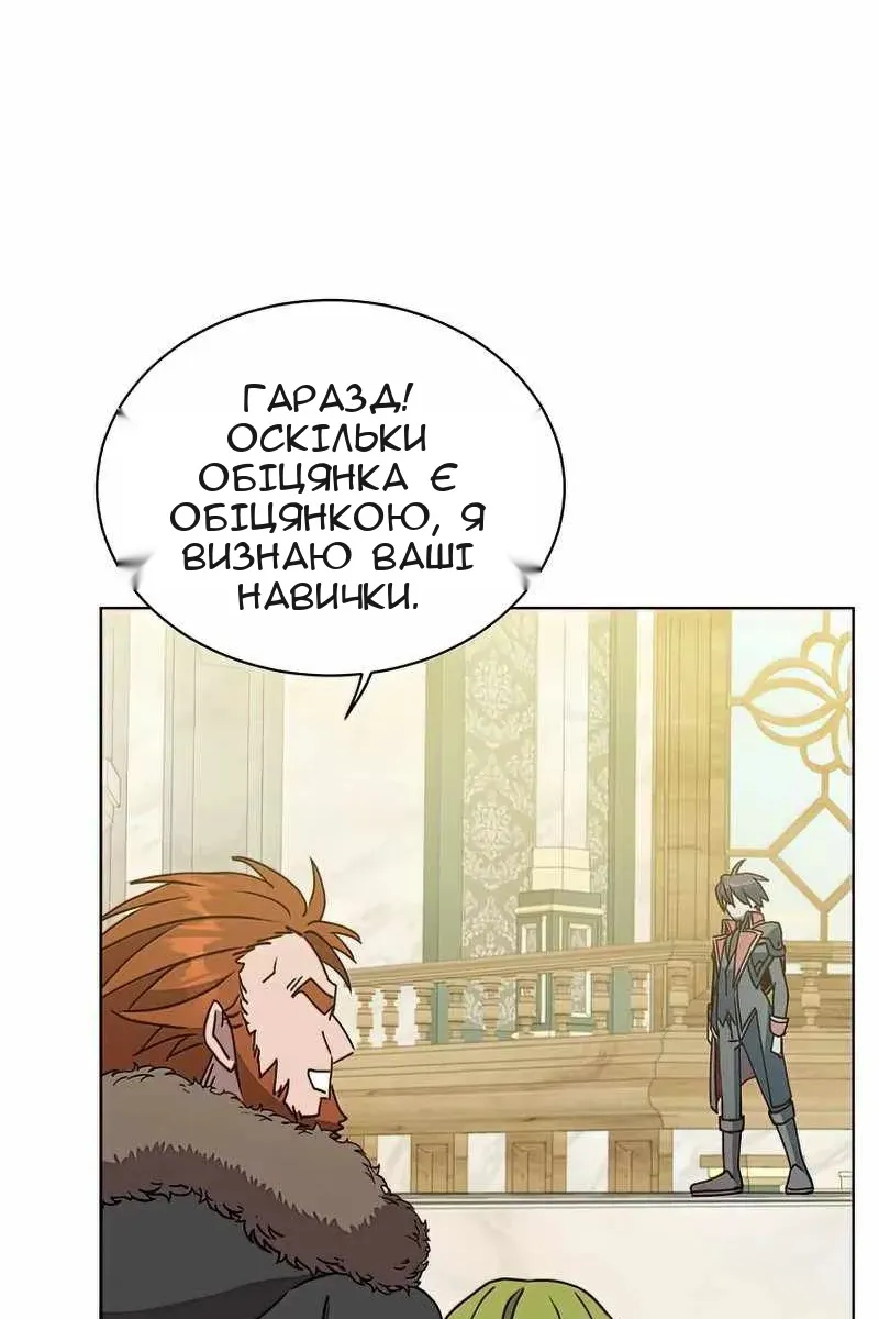 Сторінка 4