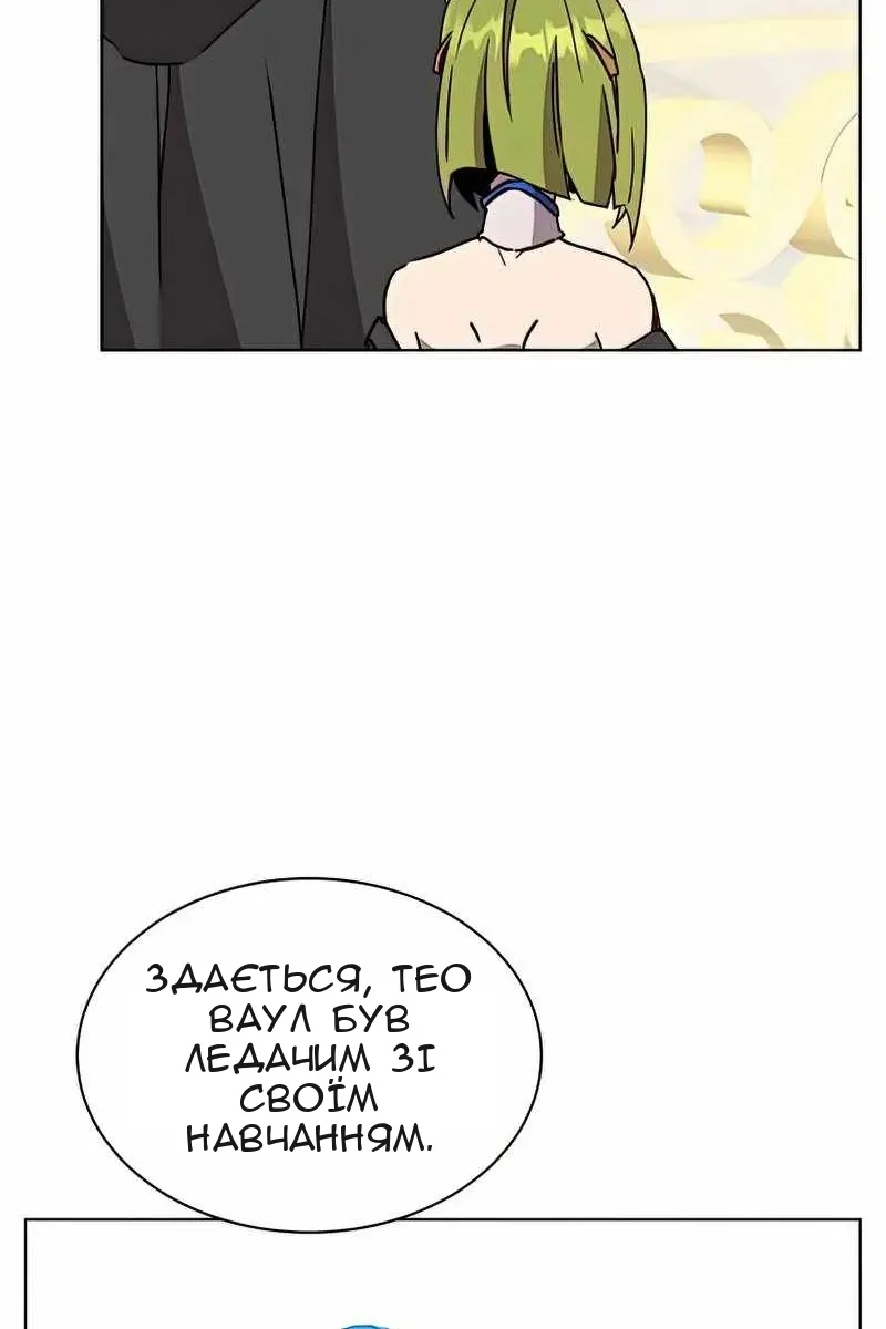 Сторінка 5