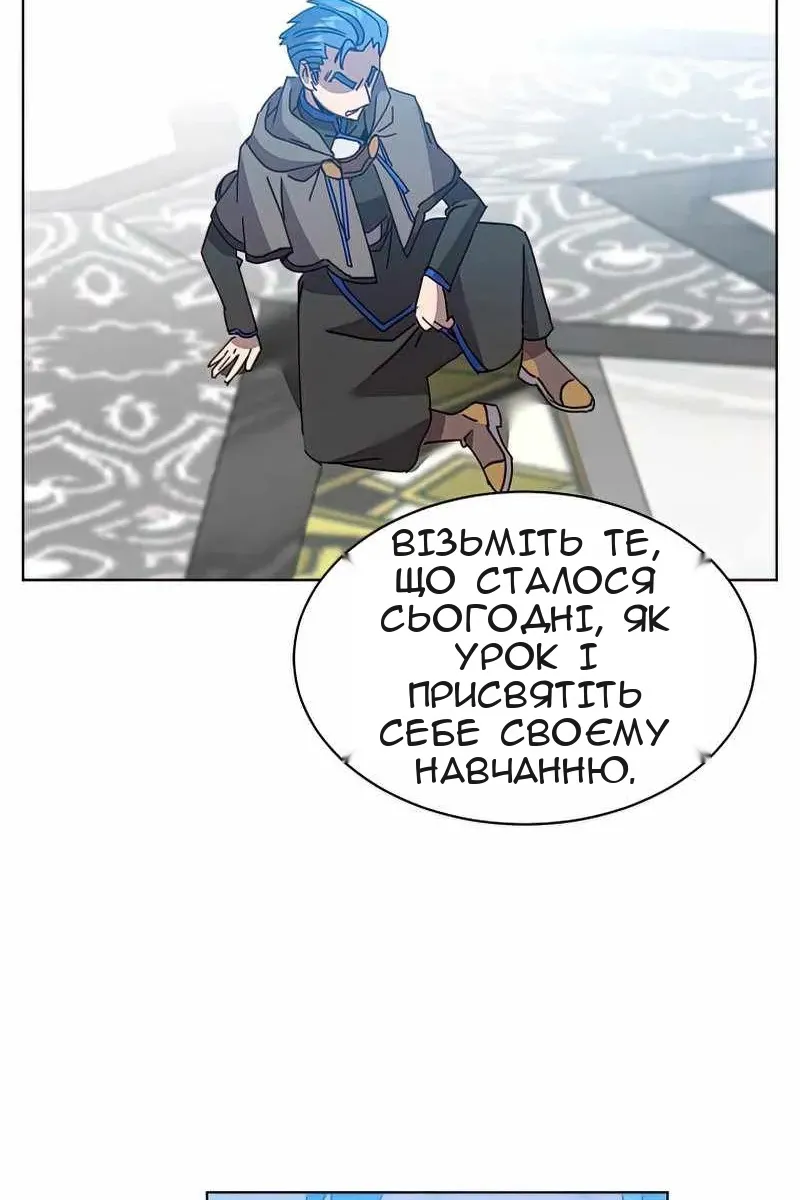 Сторінка 6