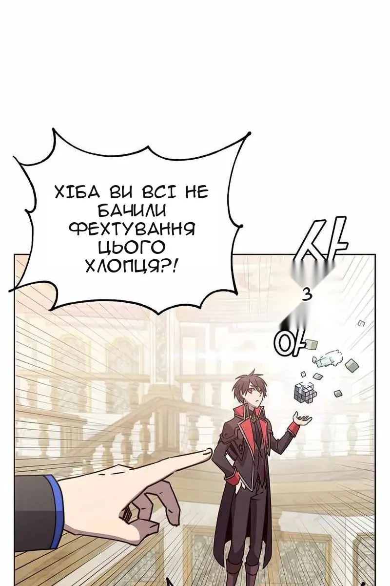 Сторінка 8