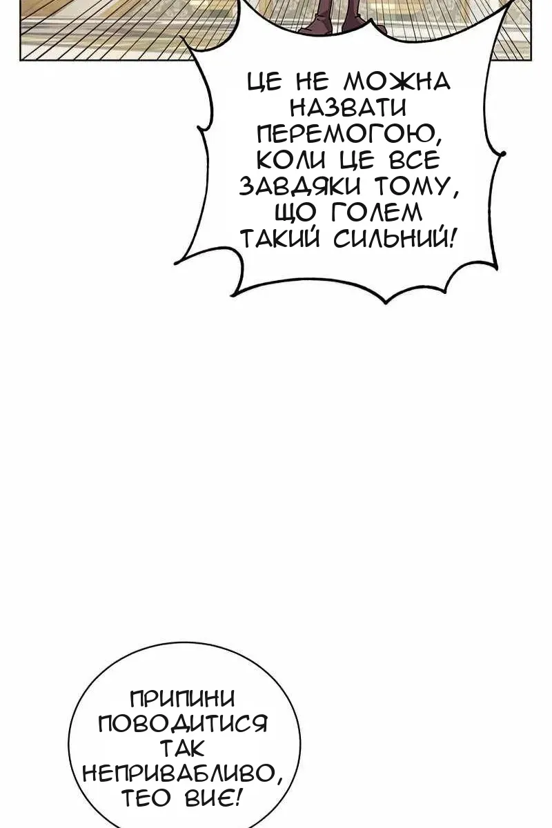 Сторінка 9