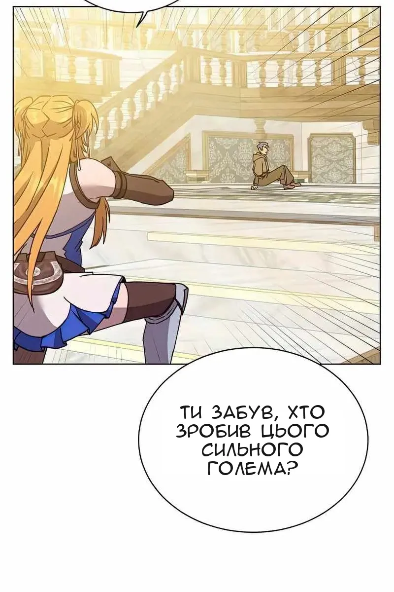 Сторінка 10