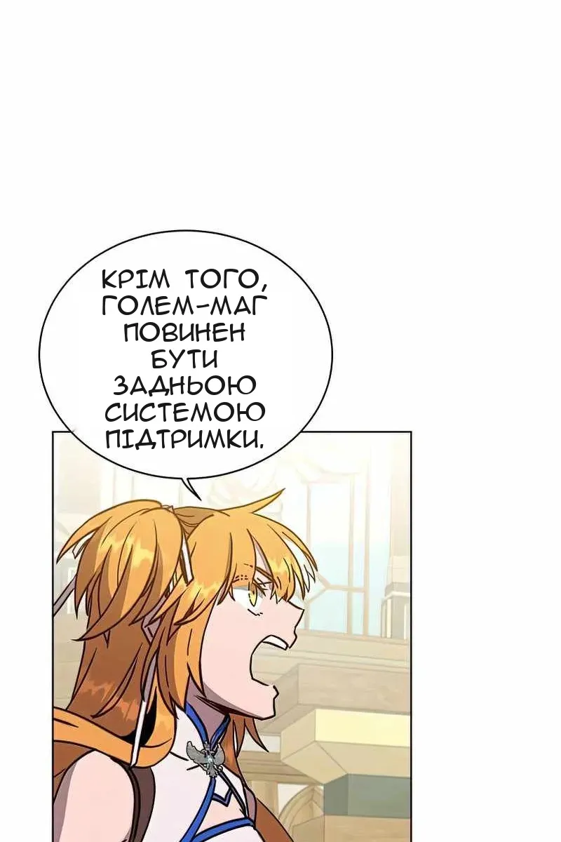 Сторінка 11