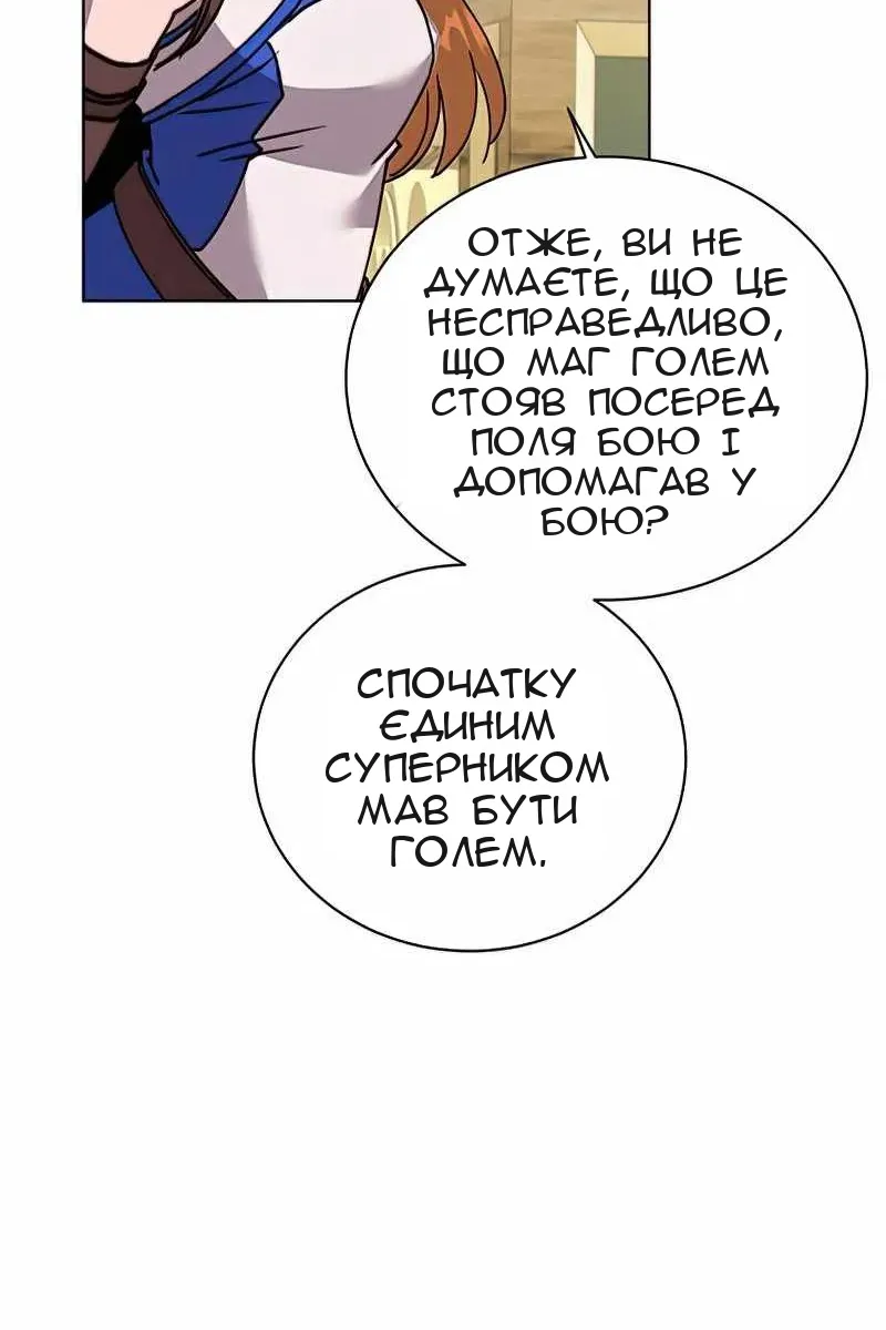Сторінка 12