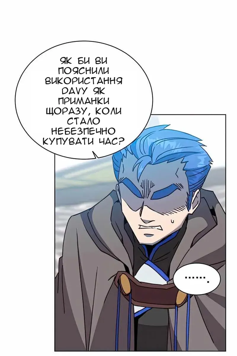 Сторінка 13