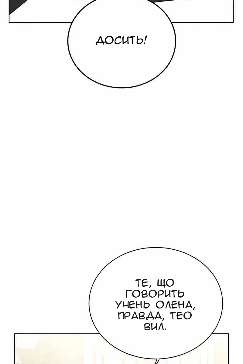 Сторінка 15