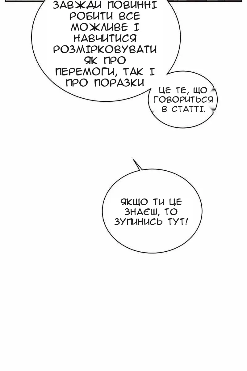 Сторінка 18