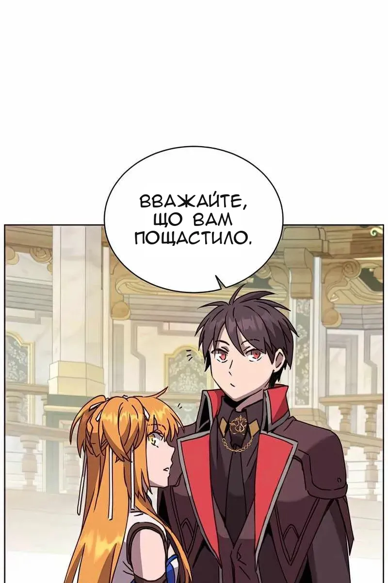 Сторінка 20