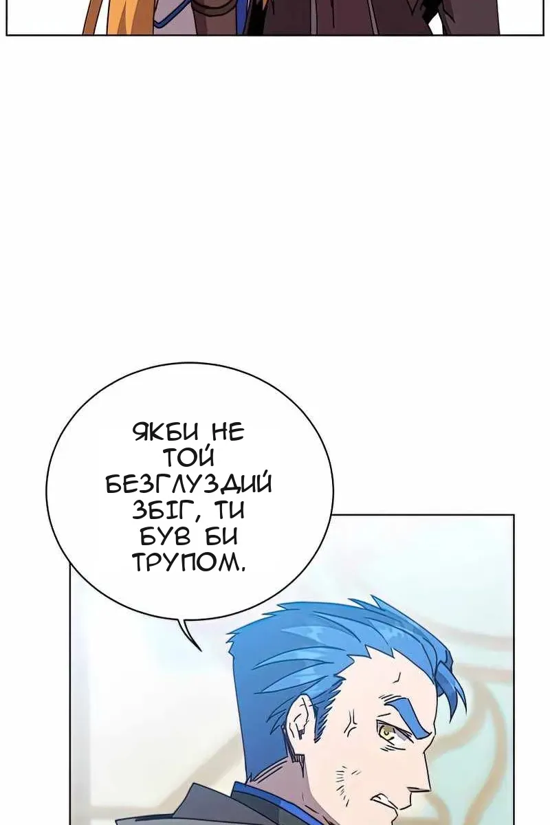 Сторінка 21
