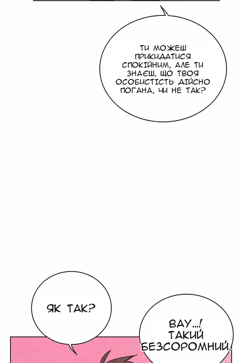 Сторінка 25