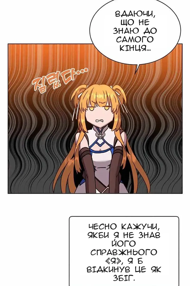 Сторінка 27