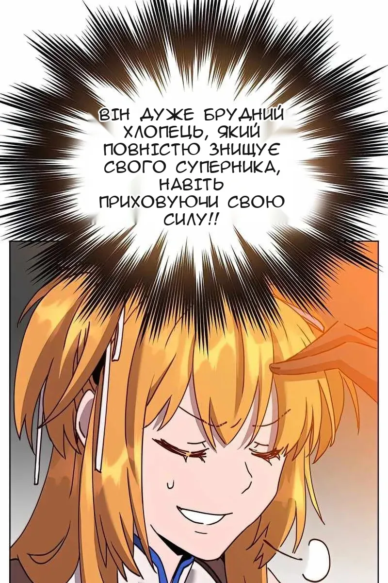 Сторінка 35