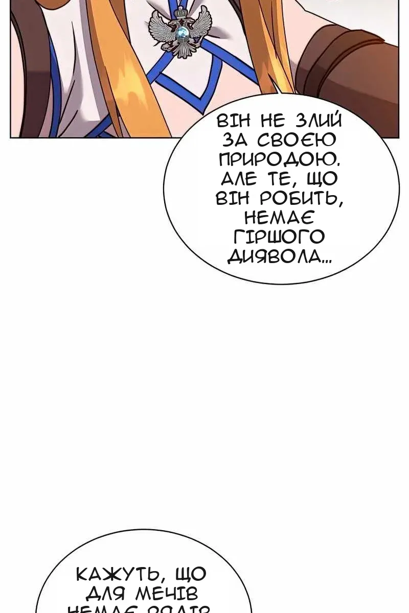 Сторінка 36
