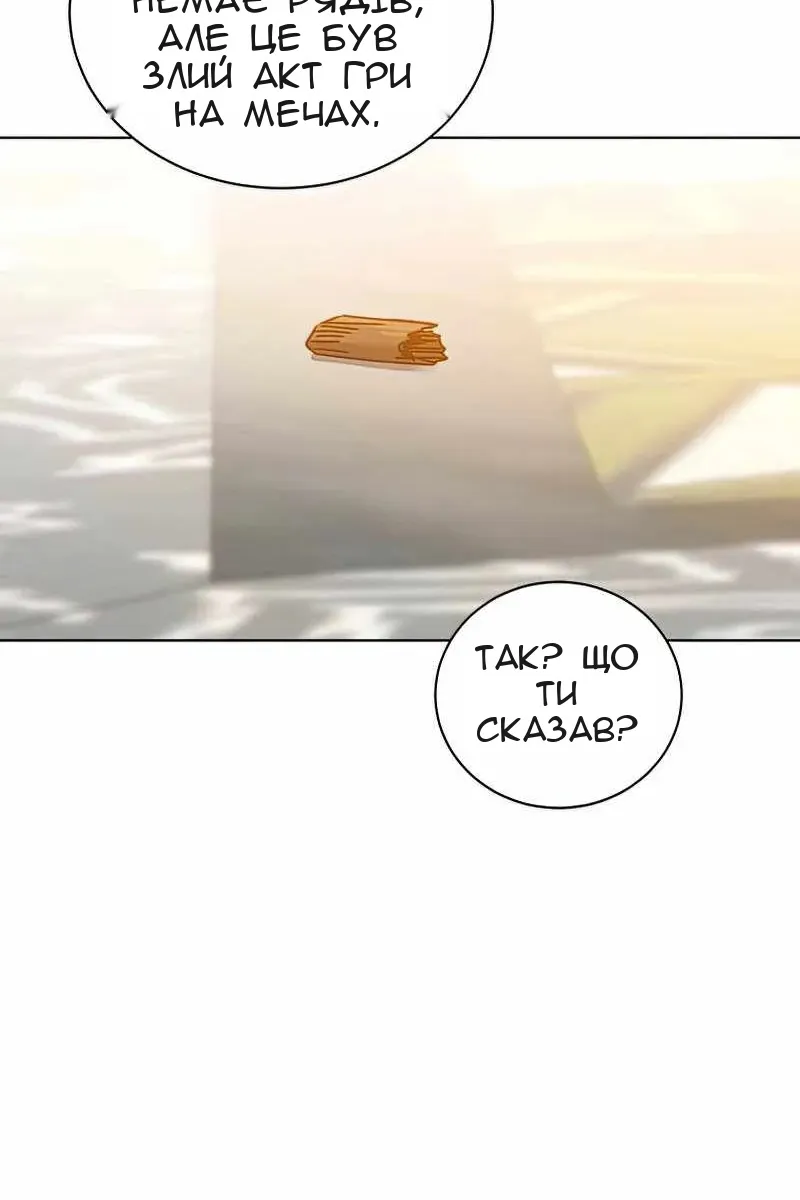 Сторінка 37