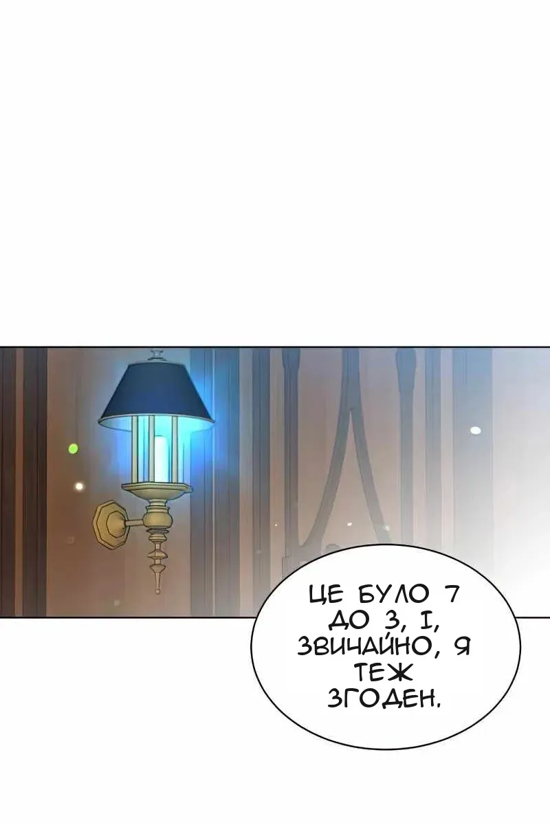 Сторінка 39