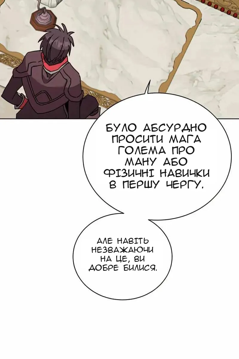 Сторінка 41