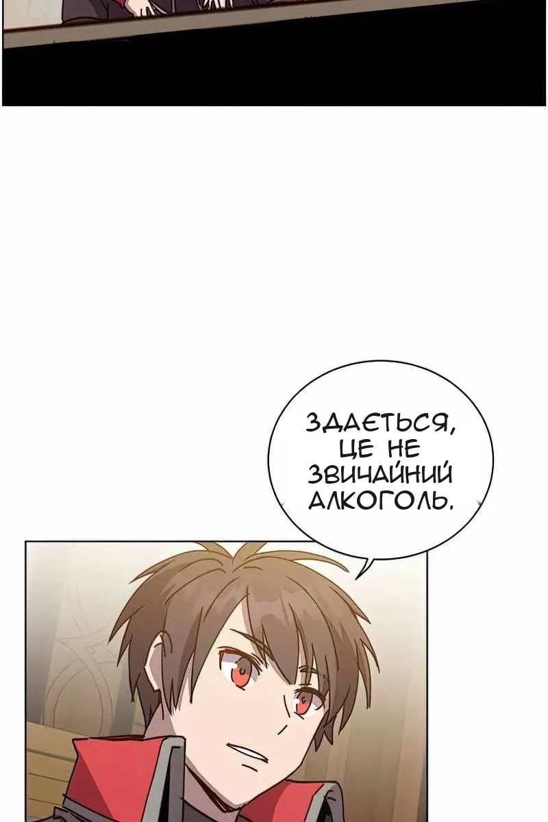 Сторінка 43
