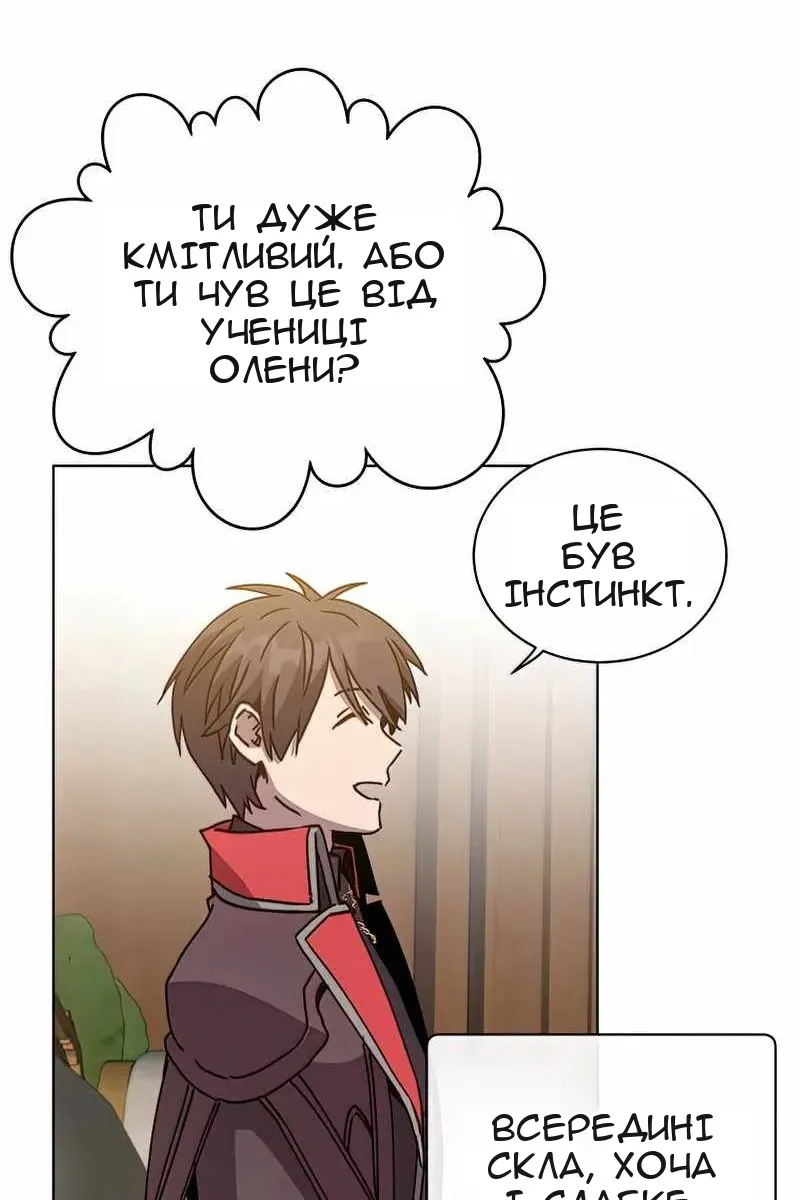 Сторінка 46