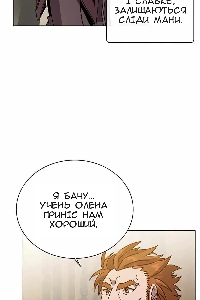 Сторінка 47