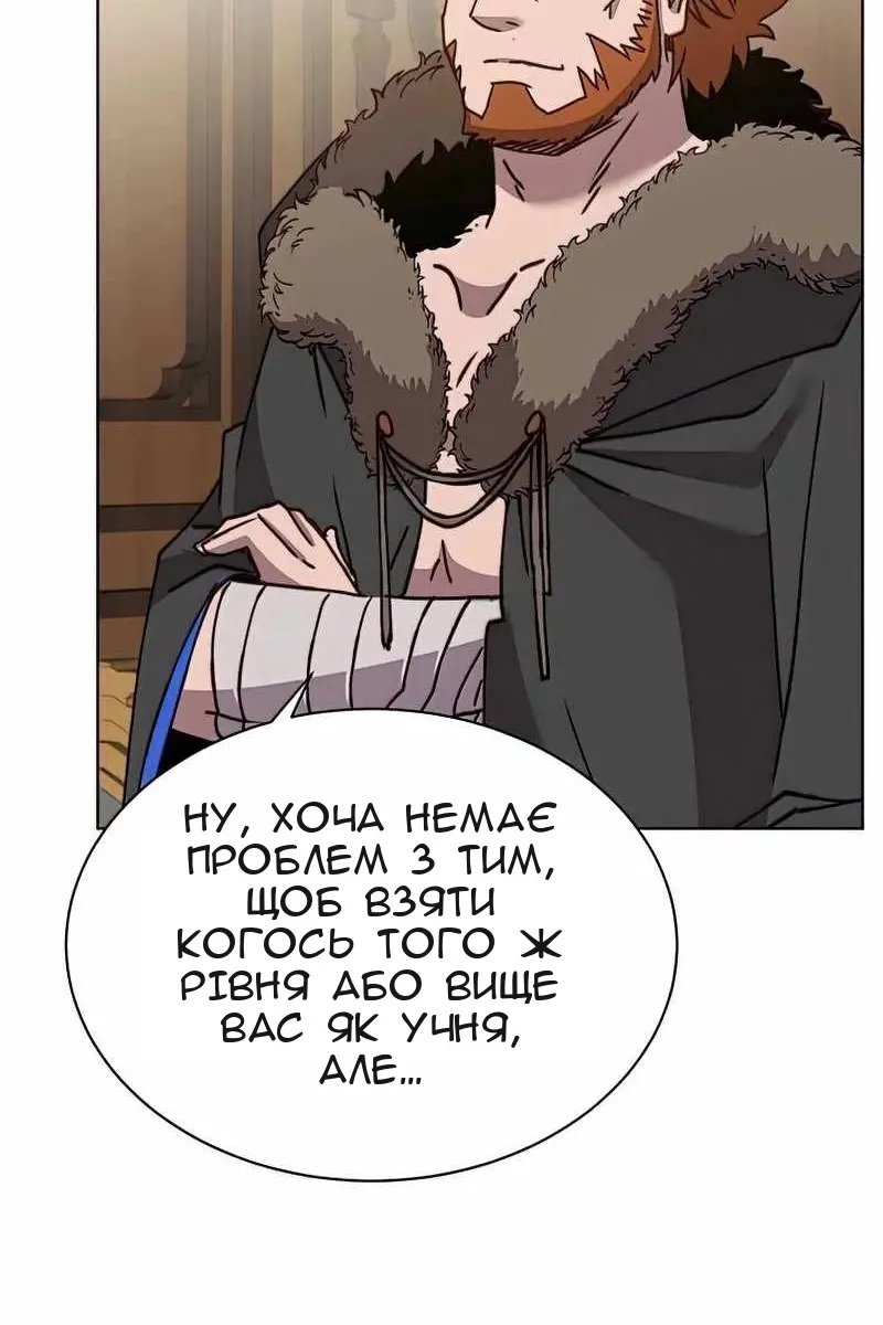 Сторінка 48