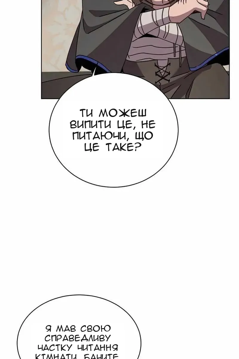 Сторінка 51