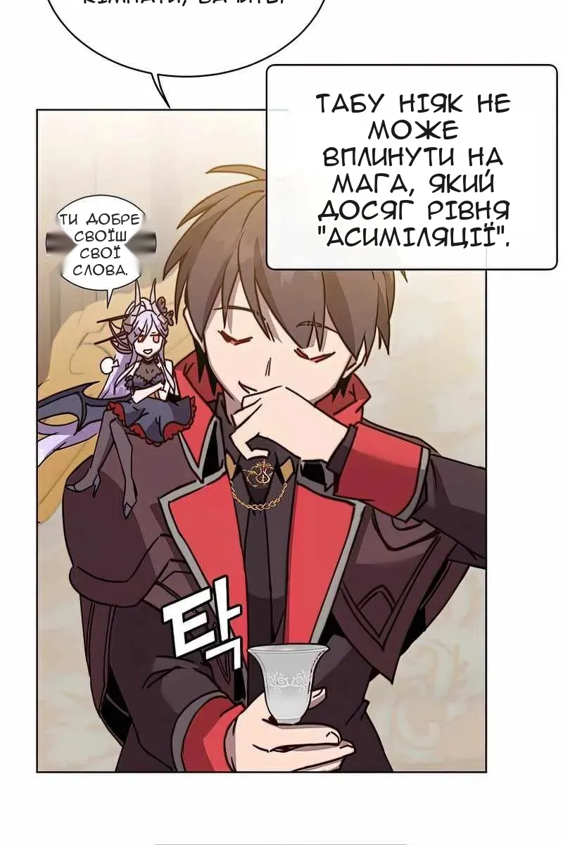 Сторінка 52